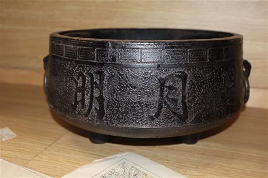 A Chinese cast iron tripod censer diameter 31cm